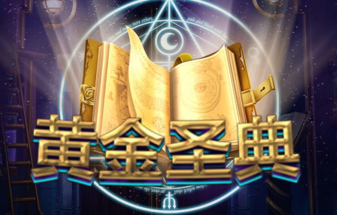 金沙威尼斯欢乐娱人城